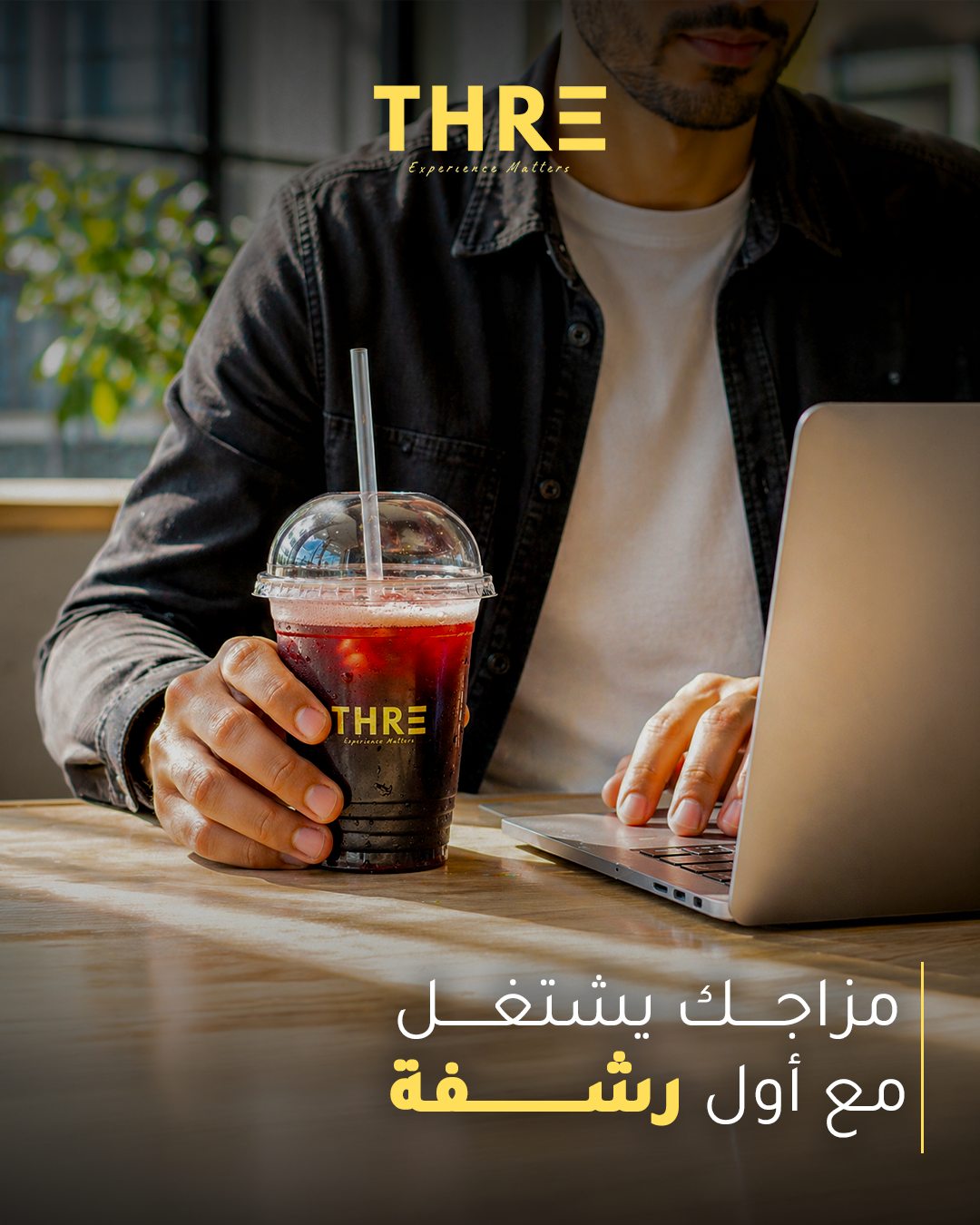Selected artwork from the Thre project